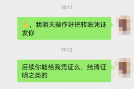 高州要债公司